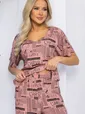 Костюм Непрочитанная книга! (пыльная роза) К12663-15