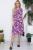 Платье Твой образ (розовое) П10782 Платье Твой образ (розовое) П10782