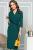 Платье "Стелла" (грин) П5079 Платье "Стелла" (грин) П5079