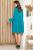 Платье "Милее всех" (бирюза) П4512 Платье "Милее всех" (бирюза) П4512