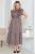 Платье "Айза" (капучино) П5421 Платье "Айза" (капучино) П5421